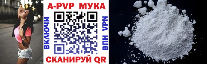 Виды наркоты Щёлкино ТГК МАРИХУАНА Амфетамин ГАШ МЕФ Alpha PVP
