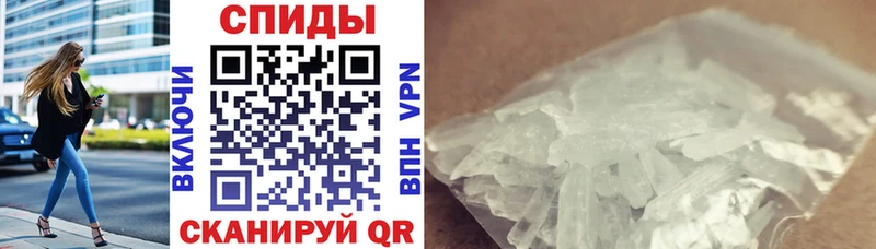продажа наркотиков Щёлкино Amphetamine 97%