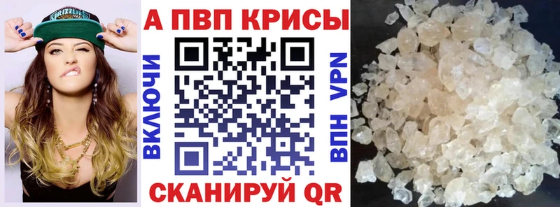 omg вход  Щёлкино  это клад  А ПВП Соль 