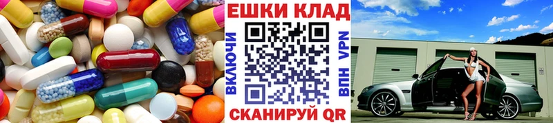 купить наркоту  Щёлкино  ЭКСТАЗИ TESLA 