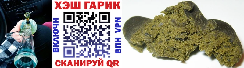 Гашиш Premium сколько стоит Щёлкино
