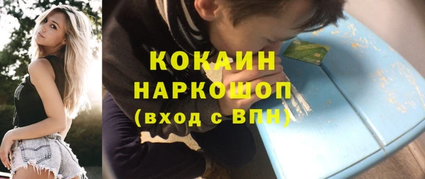 ECSTASY Абдулино