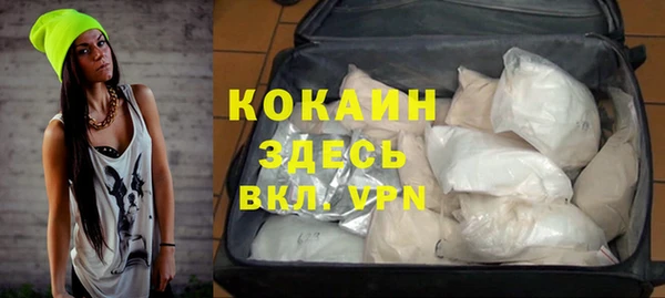 ECSTASY Абдулино