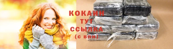 кокаин перу Абинск