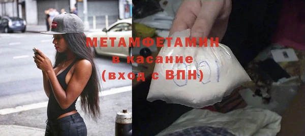 мефедрон VHQ Няндома