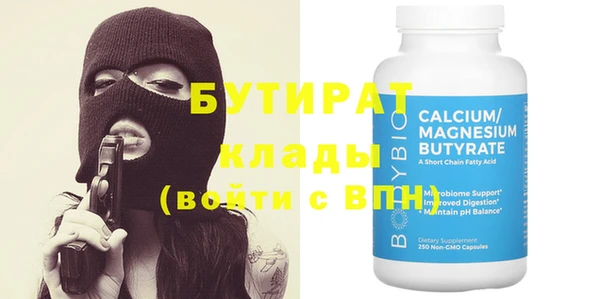 ECSTASY Абдулино