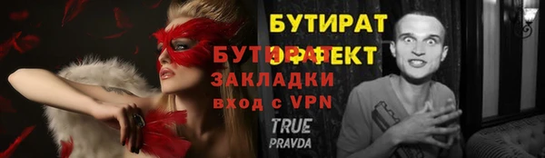 ECSTASY Абдулино