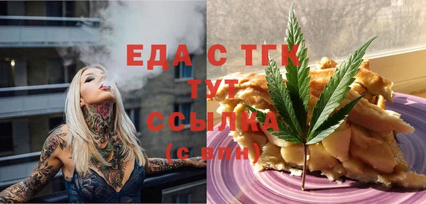 ECSTASY Абдулино