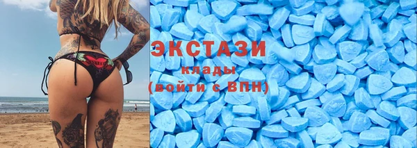 ECSTASY Абдулино