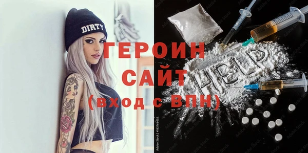 кокаин перу Абинск