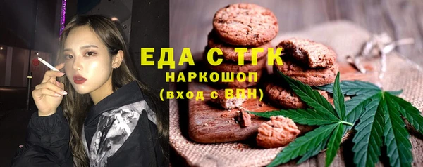 ECSTASY Абдулино
