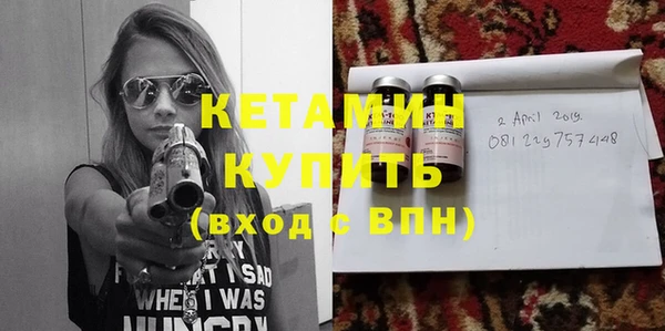 ECSTASY Абдулино