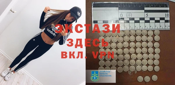 кокаин перу Абинск
