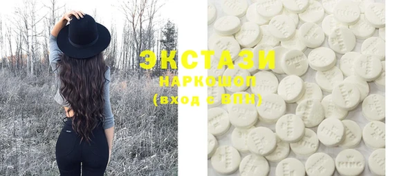 ECSTASY Абдулино
