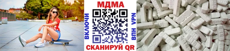 МДМА VHQ  Щёлкино 