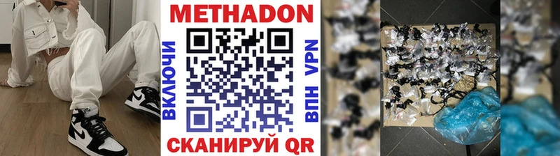 МЕТАДОН мёд  маркетплейс как зайти  Щёлкино 